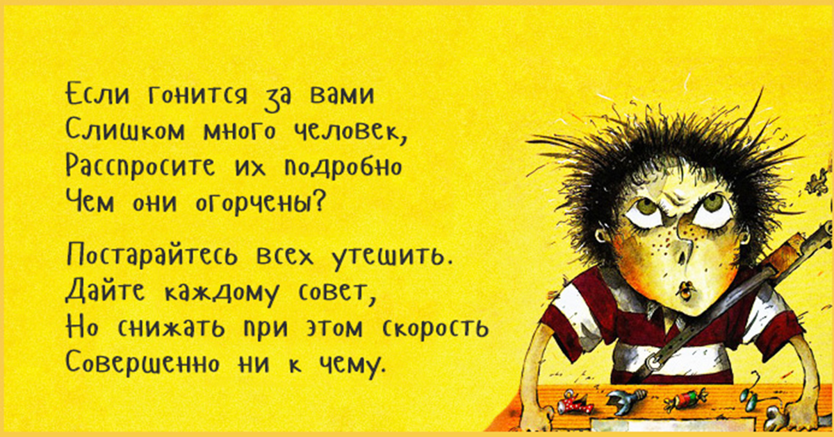 Остер Интернет Магазин